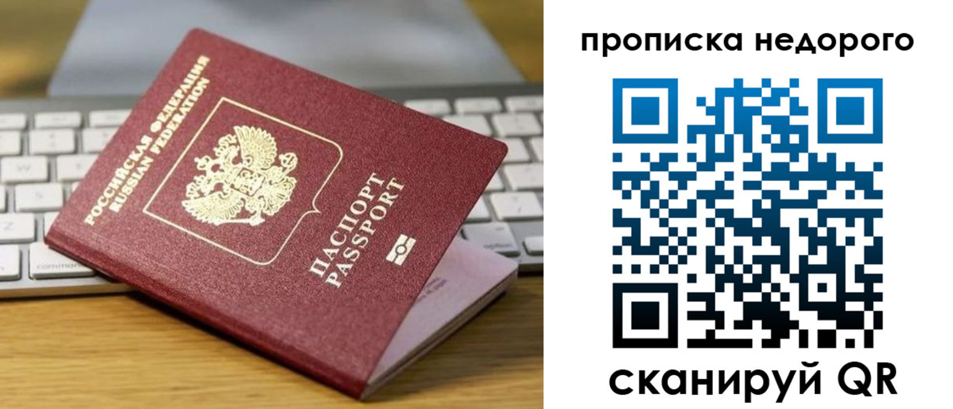временная регистрация госуслуги в Лакинске